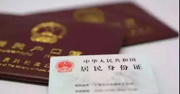 阿坝户籍亲子鉴定需要怎么办理呢,阿坝上户口亲子鉴定一般多久能得到结果