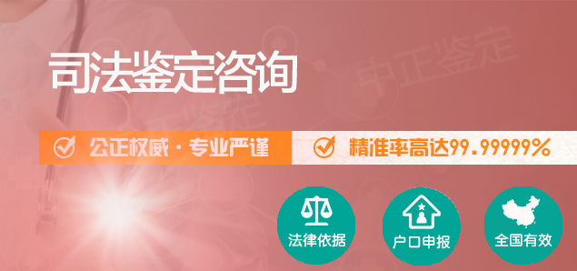 阿坝亲子鉴定服务机构预约办理,阿坝DNA亲子鉴定出结果要多久