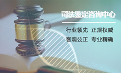 阿坝亲子鉴定哪家机构最好【检测咨询】，阿坝亲子鉴定条件和流程