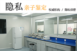 阿坝做个人亲子鉴定几天出结果？个人亲子鉴定的结果有几种？