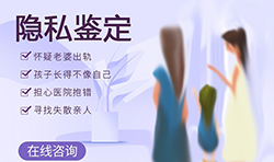 阿坝DNA鉴定多少钱，阿坝亲子鉴定办理流程