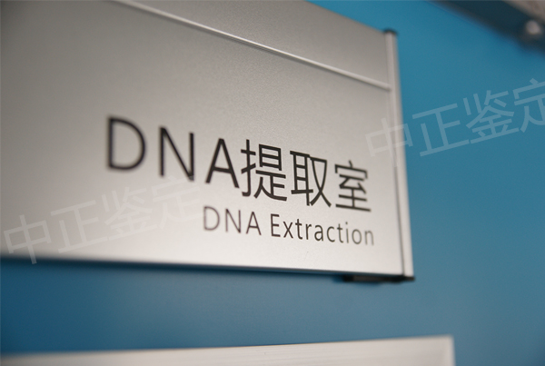 阿坝DNA鉴定医院地址在哪里,阿坝医院DNA鉴定哪里可以办理 阿坝DNA鉴定医院地址在哪里,阿坝医院DNA鉴定哪里可以办理