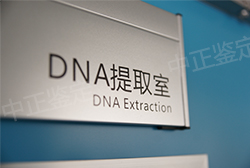 阿坝私密亲子鉴定费用多少钱，阿坝隐私亲子鉴定需要等待多久出结果