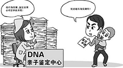 阿坝做DNA鉴定在哪家医院好些[免费预约]，阿坝办理亲子鉴定具体流程